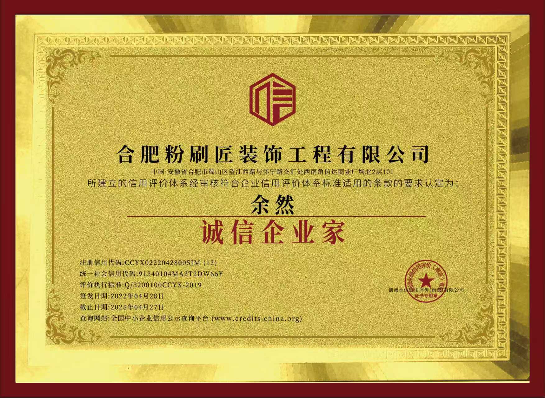 共話裝修設計費用多少，探尋口碑好的裝修設計公司哪家強