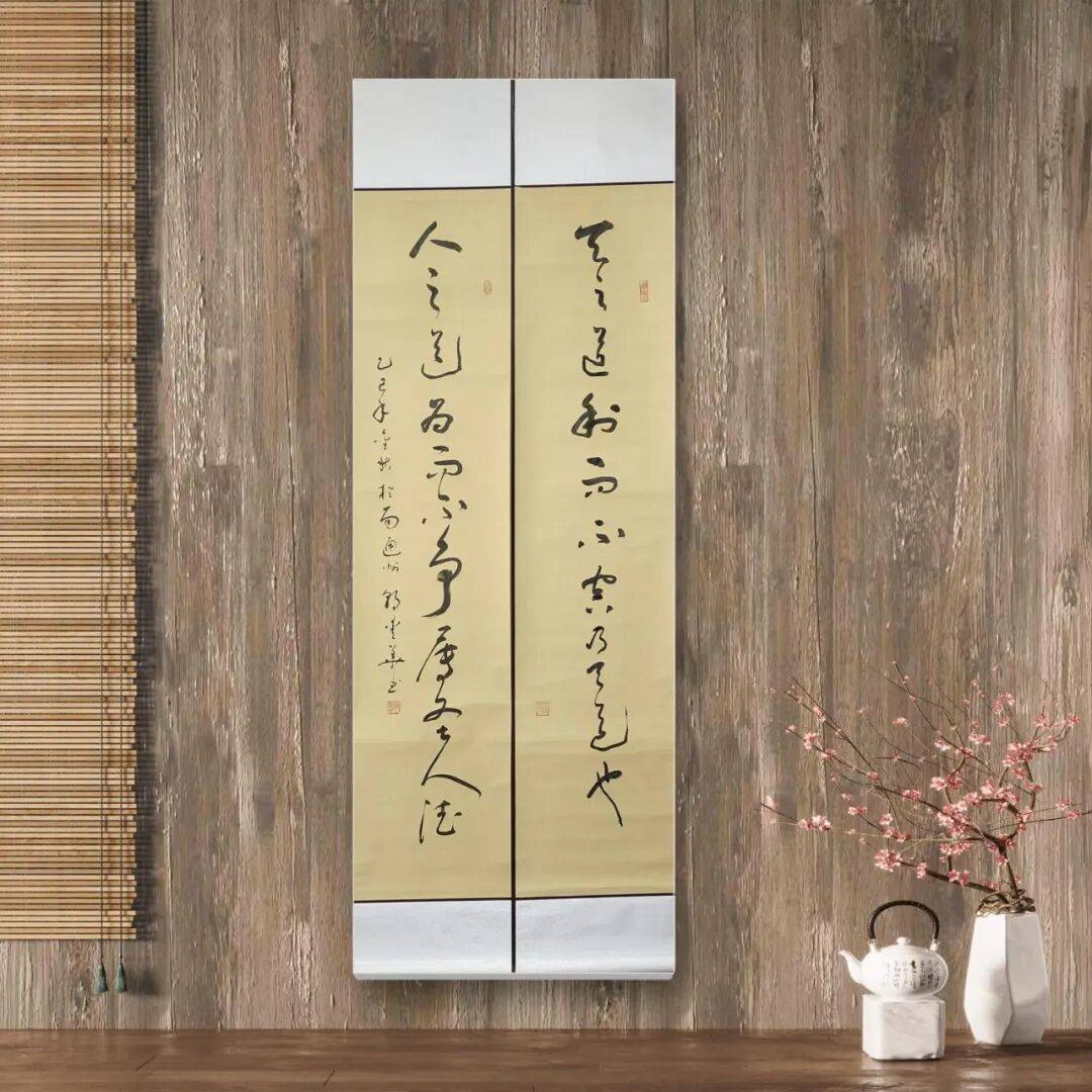 著名書法藝術家郭愛華——元啟新章·翰墨賀歲