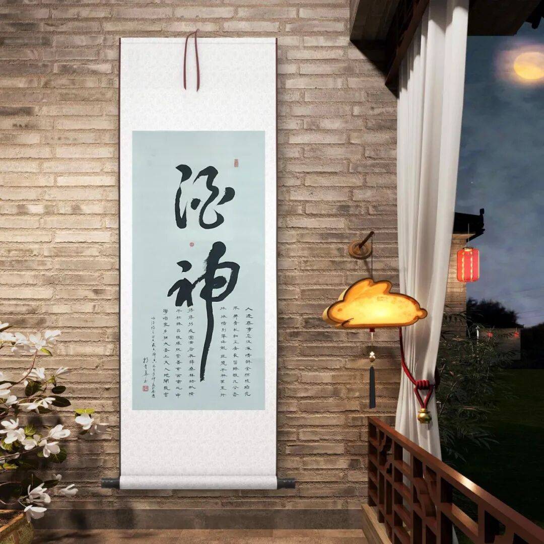 著名書法藝術家郭愛華——元啟新章·翰墨賀歲