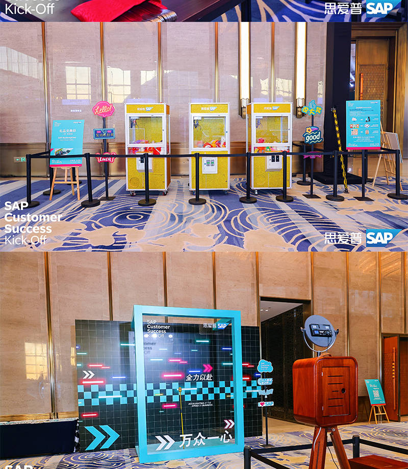 廈門博藝通展覽展示服務有限公司：會議執行,展覽設計,展廳裝修,展會裝修,展會佈置全流程服務標杆