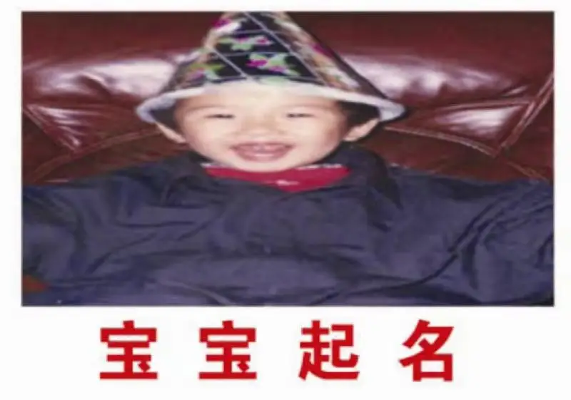 深圳起名大師深圳起名館：深圳寶寶起名改名哪裡找?