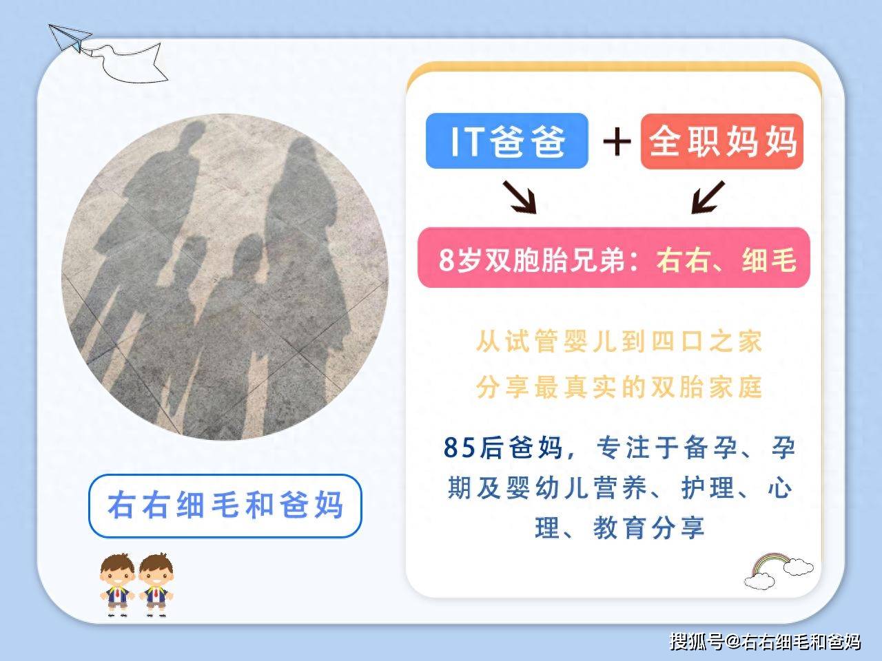 原創跑錯方向的“搶跑”教育：公園裡、公車上，被“逼”學習的5歲娃