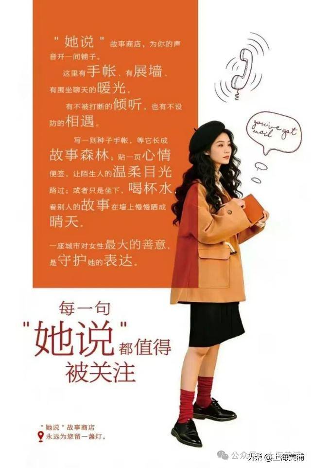 南昌路上新！專為女性打造的“情緒棲息地”即將開放