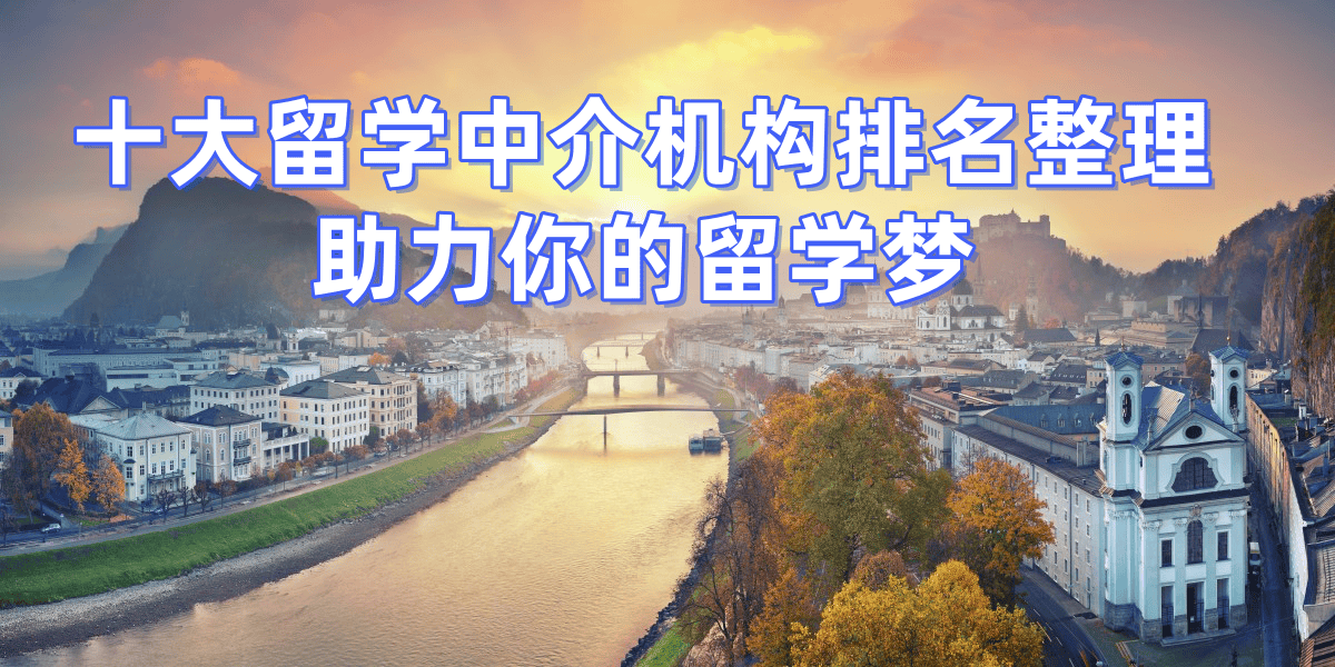 考研後留學加速！利用考研成績申請保障團隊承諾錄取立即諮詢