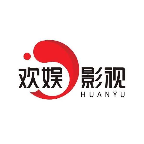 2025年，這些影視機構值得點贊！