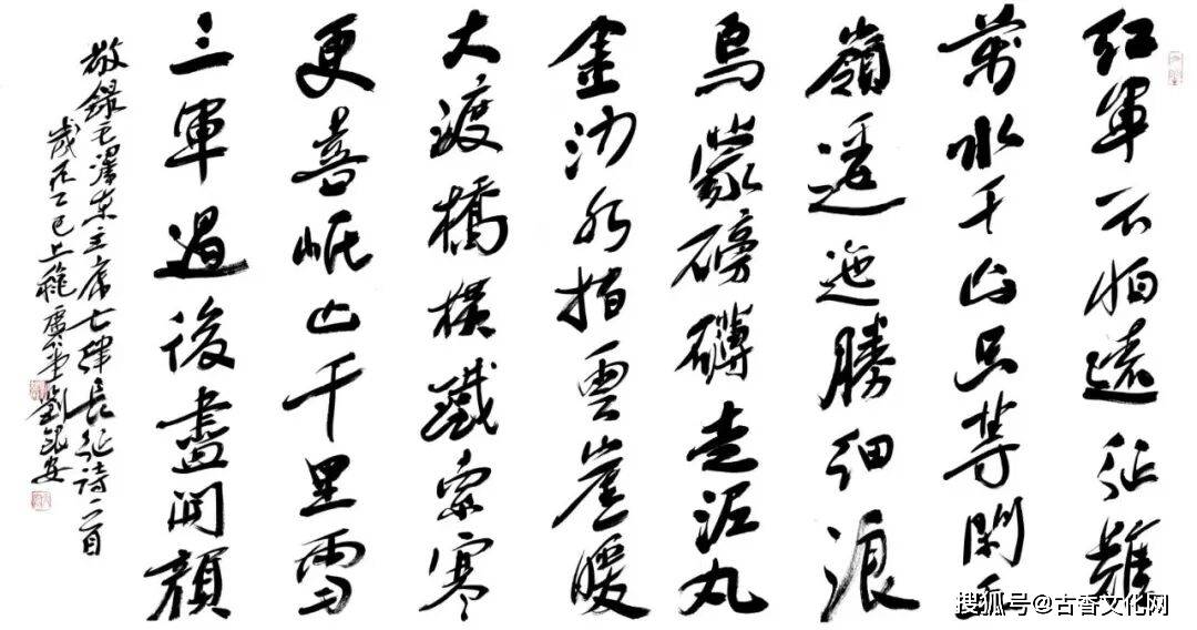 “迎馬年，賀新春”——劉銀安書法作品欣賞（二）