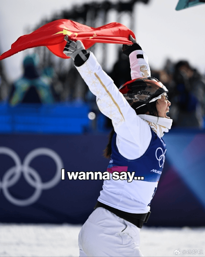 成為歷史第一人！徐夢桃發文：35歲的女性，依然擁有無限可能