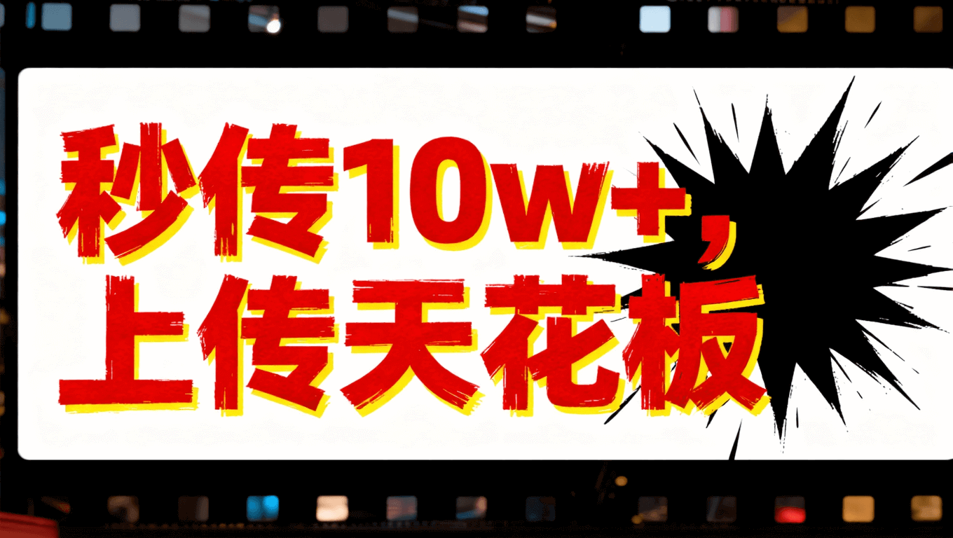 磁力金牛批次上傳素材作品影片 磁力金牛批次上傳素材工具 磁力金牛上傳影片怎麼上傳 磁力金牛上傳素材操作 磁力金牛怎麼批次上傳素材