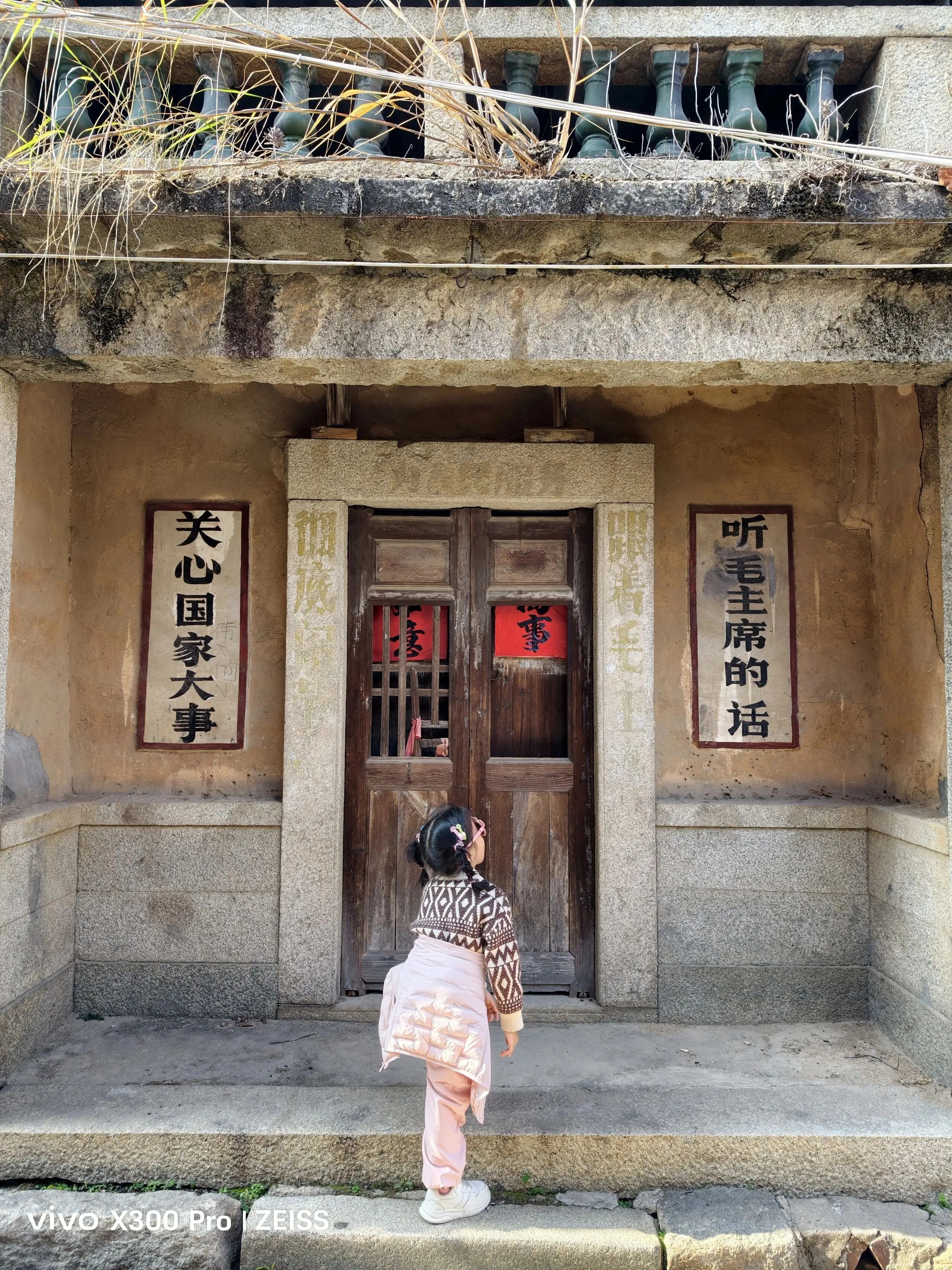 泉港塗嶺明清古街親子游｜慢逛古驛道+吃豬腳美食+遛娃