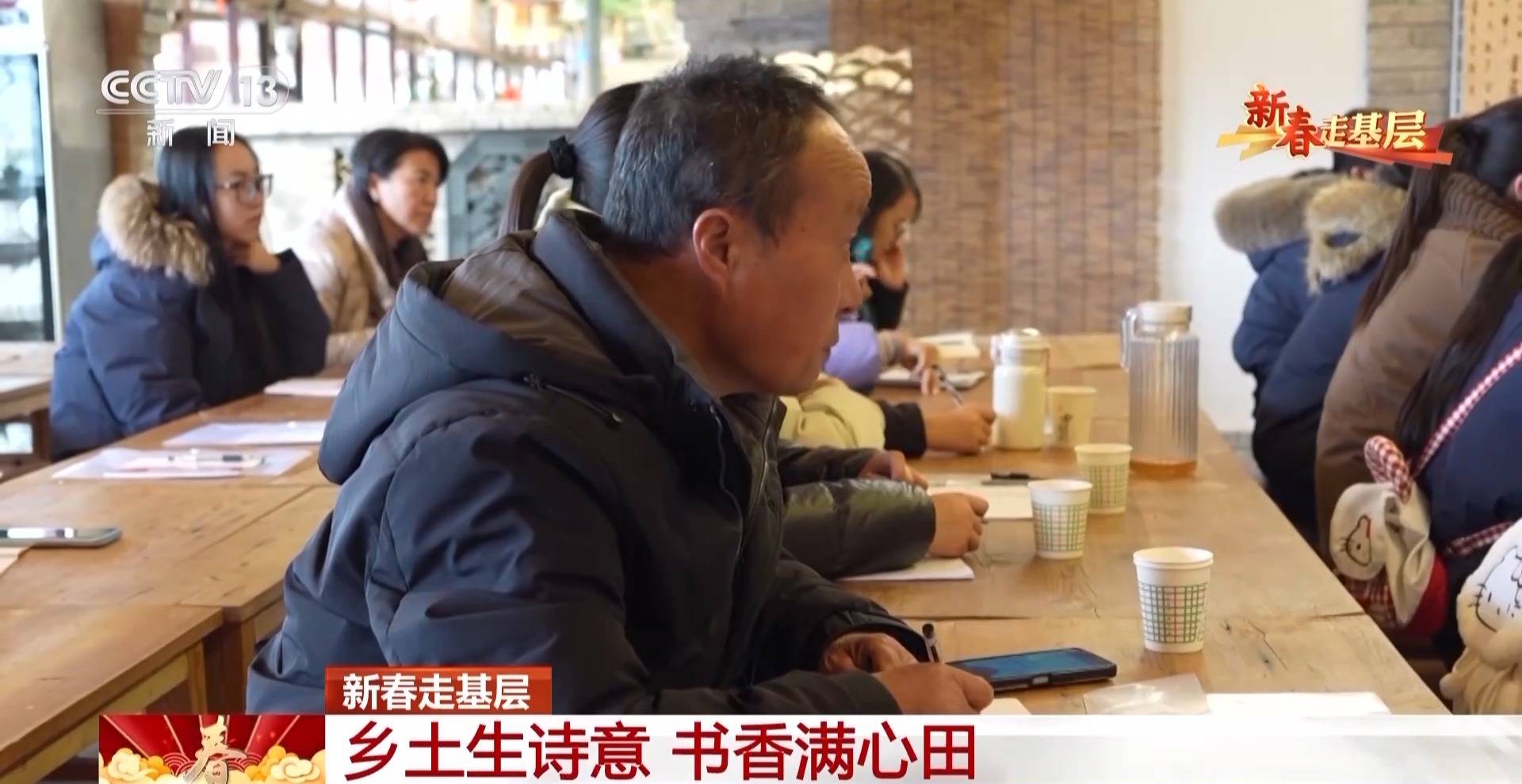 新春走基層丨詩歌為犁 文學為種 木蘭書院在黃土坡上耕書香