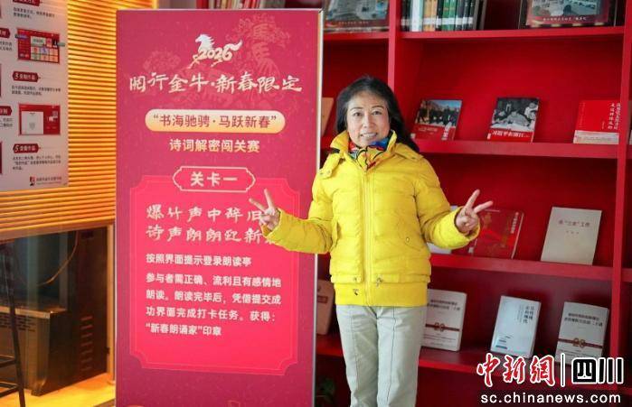 成都金牛圖書館文化惠民活動持續圈粉