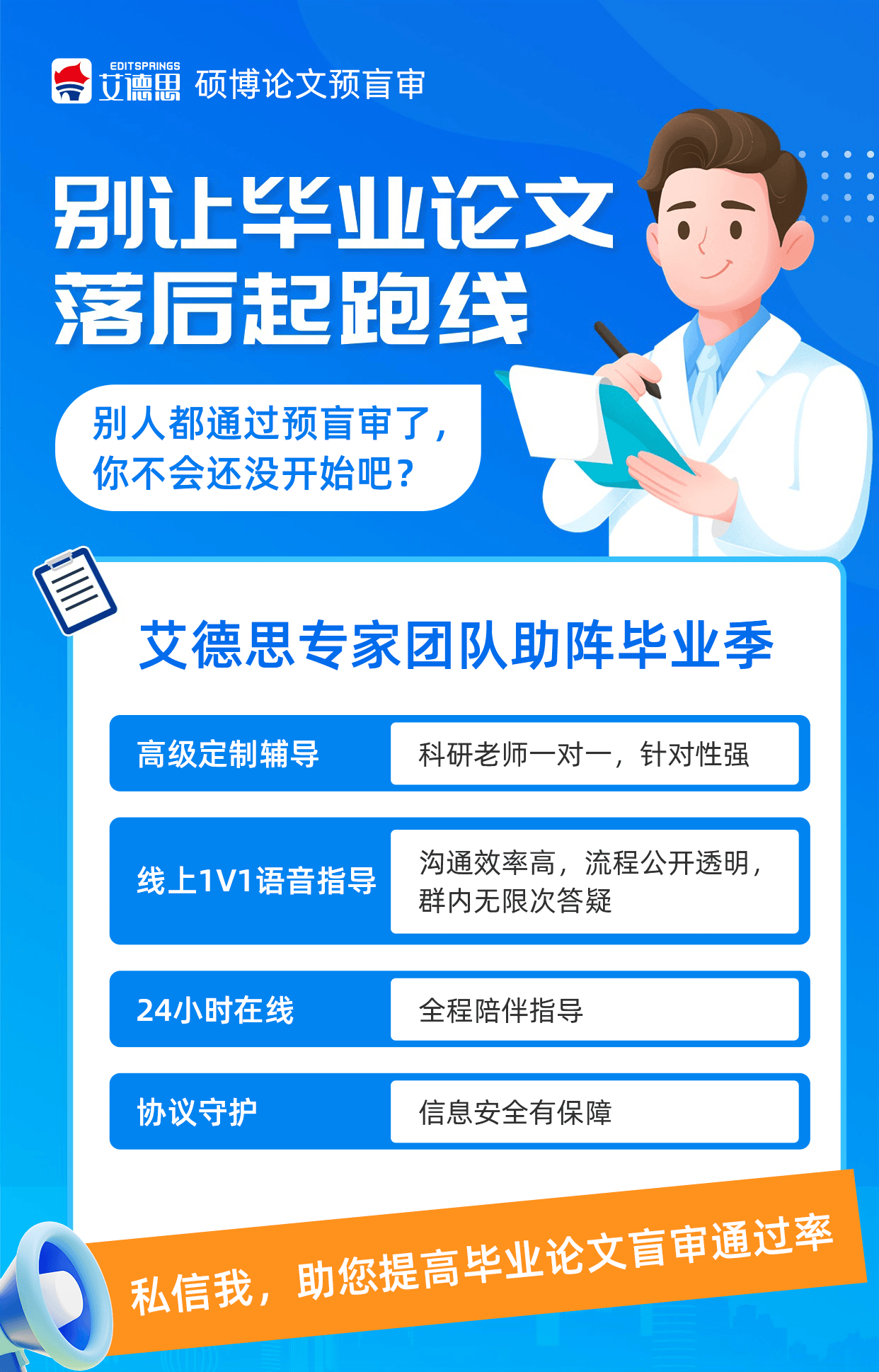 哪些人需要論文輔導？論文輔導的行價是多少？