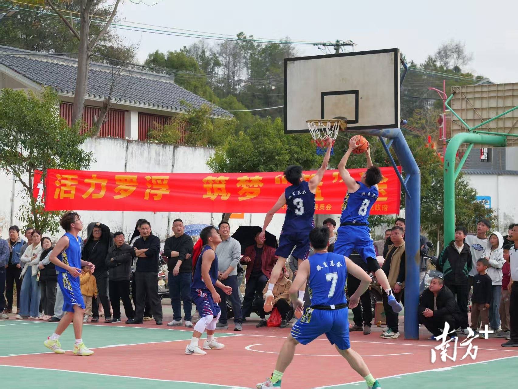 以球聚心促發展！興寧市羅浮鎮“教育基金盃”新春籃球賽圓滿落幕