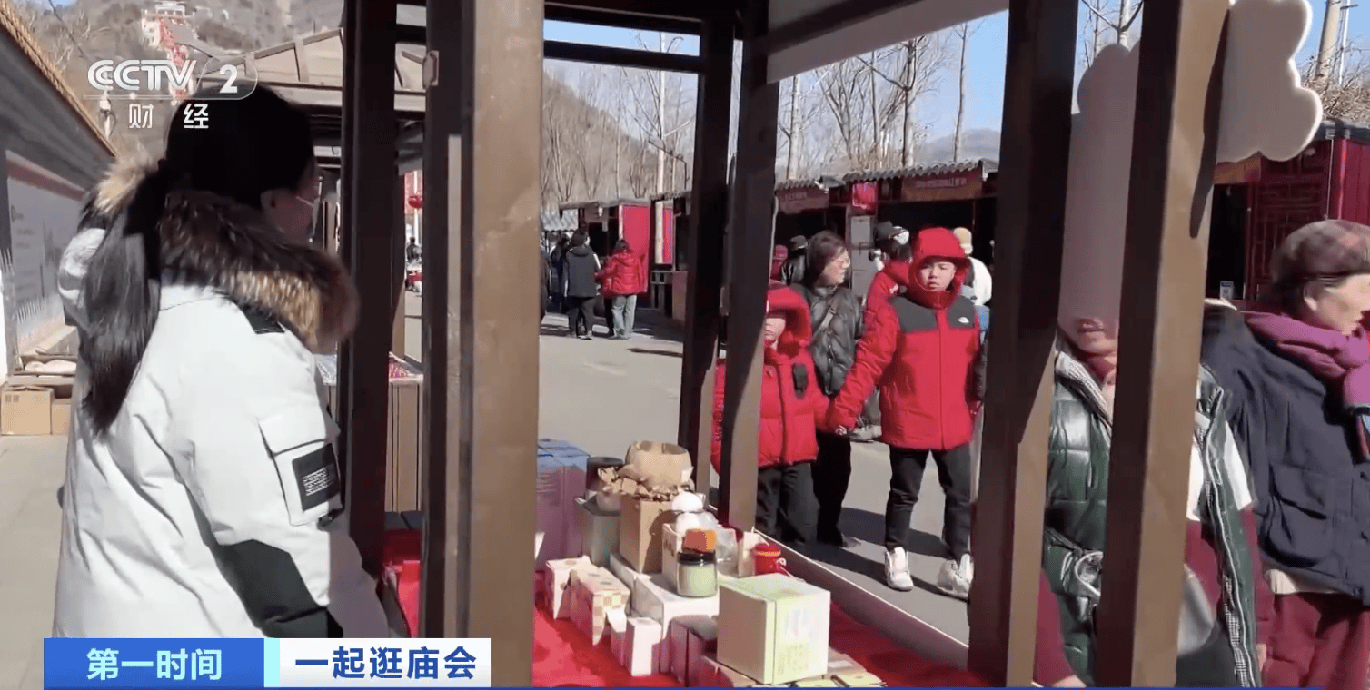 民俗鬧春，科技助陣！北京丫髻山廟會解鎖新春新玩法