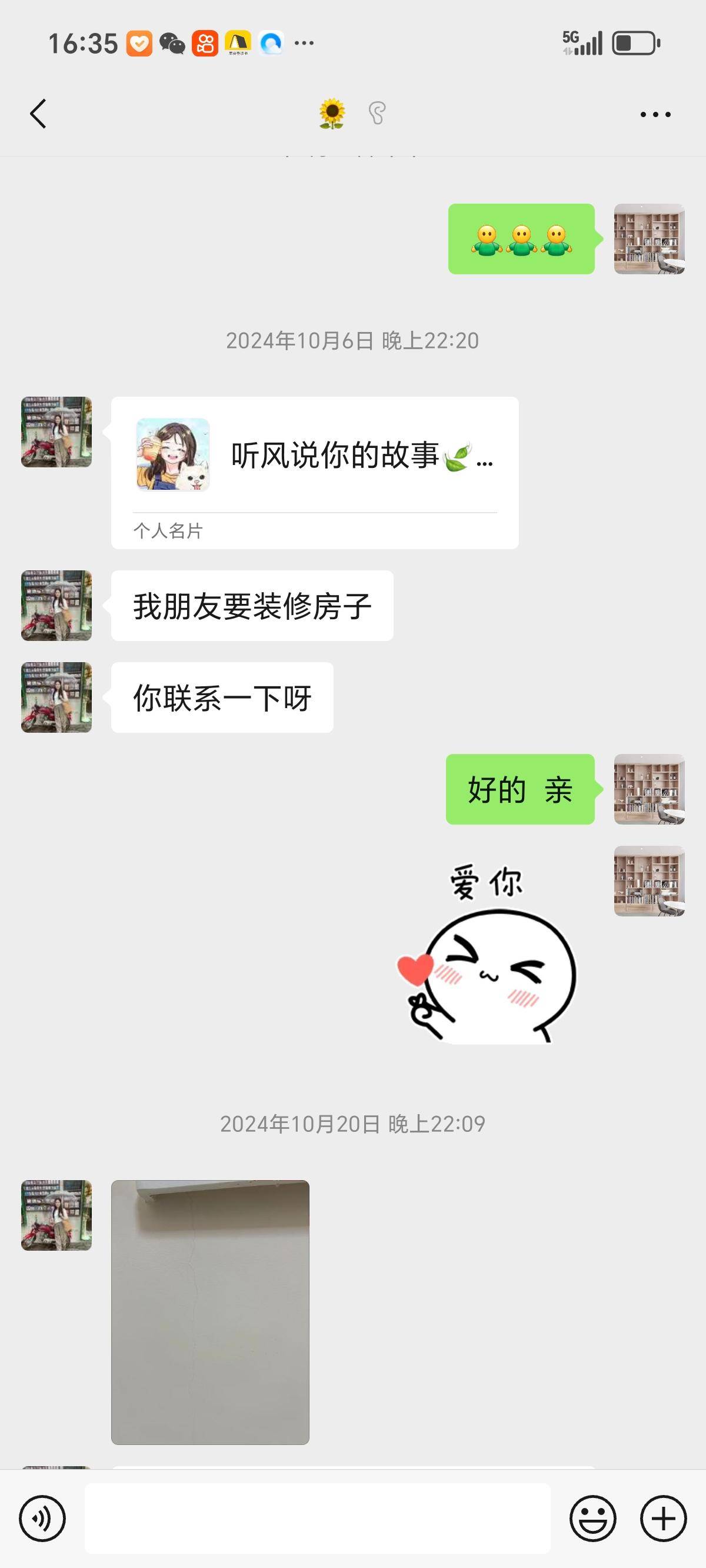 新疆卡卡展辰裝飾工程有限公司：裝修質量、裝修價格、裝修全包、新房裝修全流程服務標杆