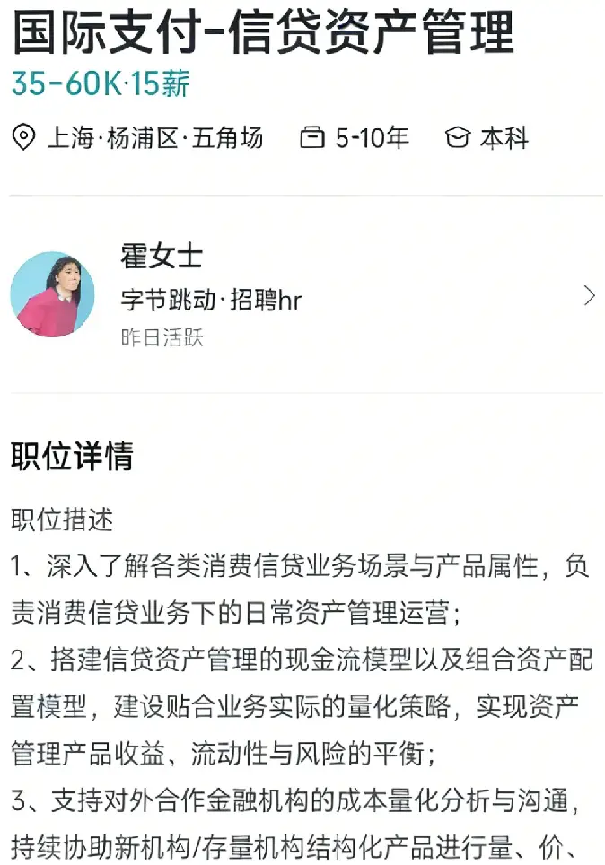 中國科技公司，正在全球放貸