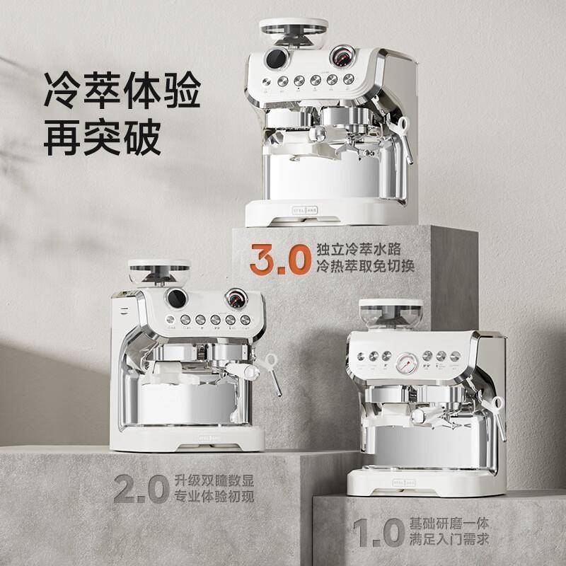 原創在家復刻咖啡館！雪特朗雙鍋爐咖啡機解鎖專業級香醇