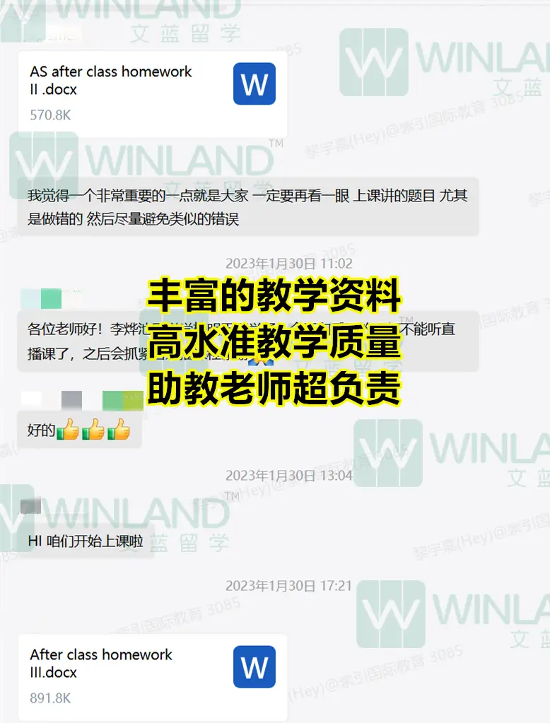 26年物理碗競賽倒計時！考前錄播課，快速衝金獎！！