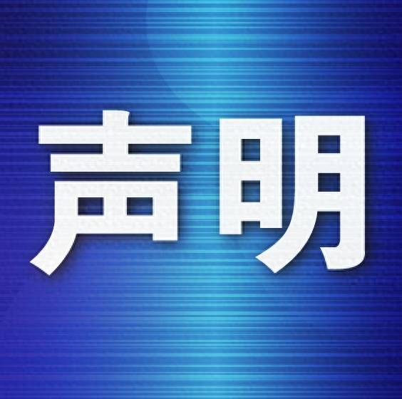 大連醫科大學宣告：未委託任何機構招收研究生