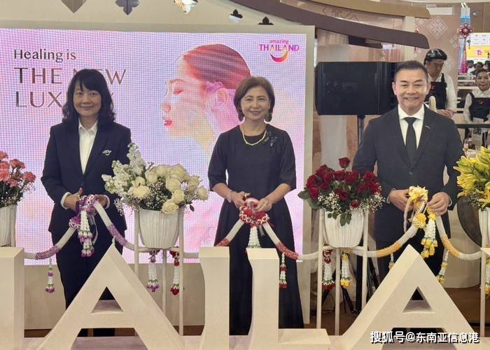 泰國旅遊局亮相 SATTE 2026 深耕印度高階療愈旅遊市場