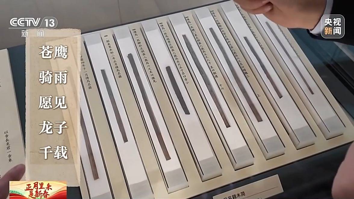 古代“快遞小哥”如何躍馬疾馳，跑出“加急快遞”？