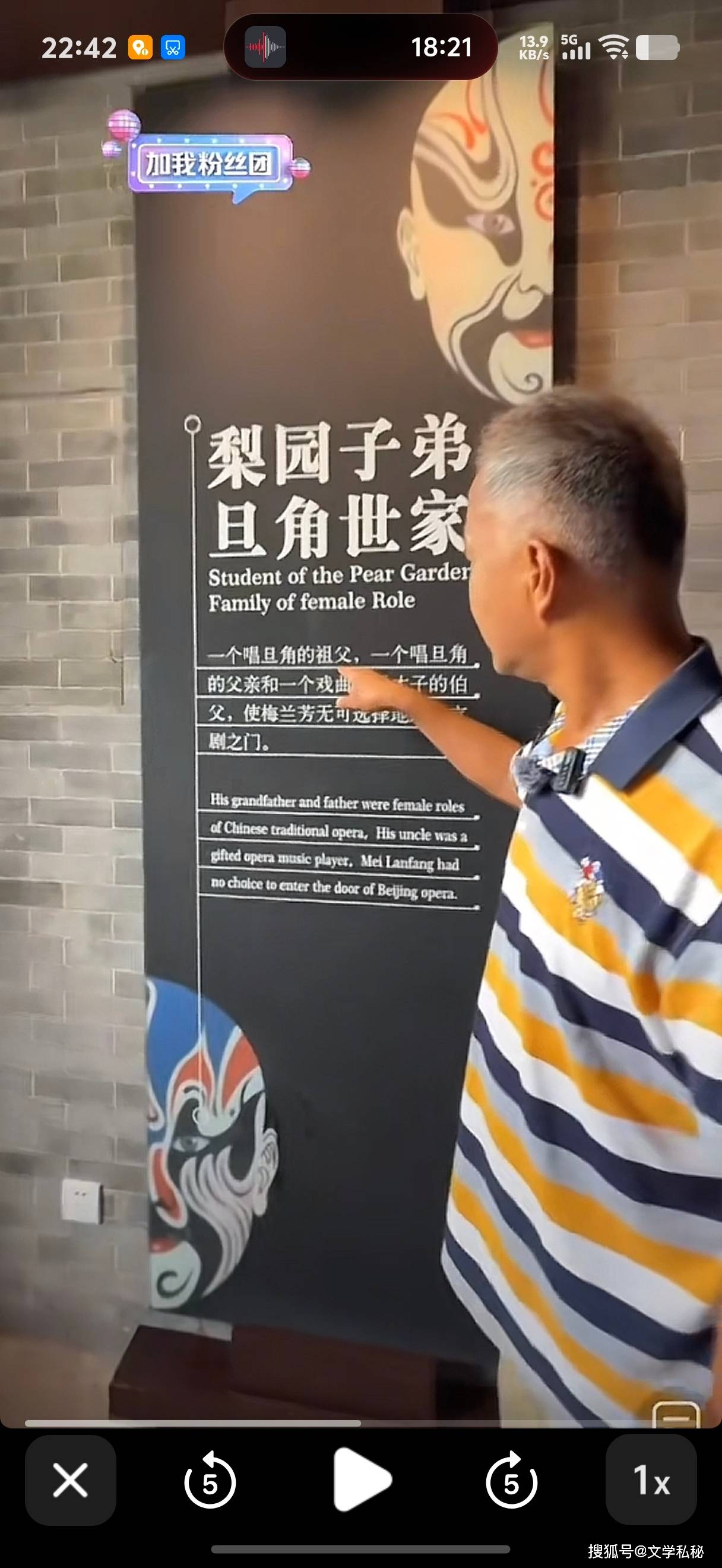 原創沈巍記200：沈巍又發高論：戲劇也是詩歌，AI時代戲劇反能逆跌