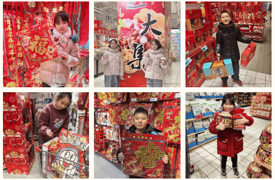 濟南市堤口路小學萌娃童趣賀新春