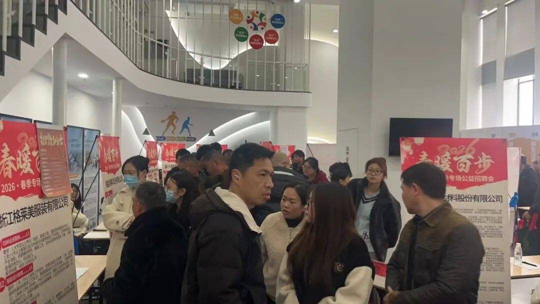 招聘會總結|春風送崗啟新程，海鹽招聘網名企優才專場招聘會系列圓滿舉行！