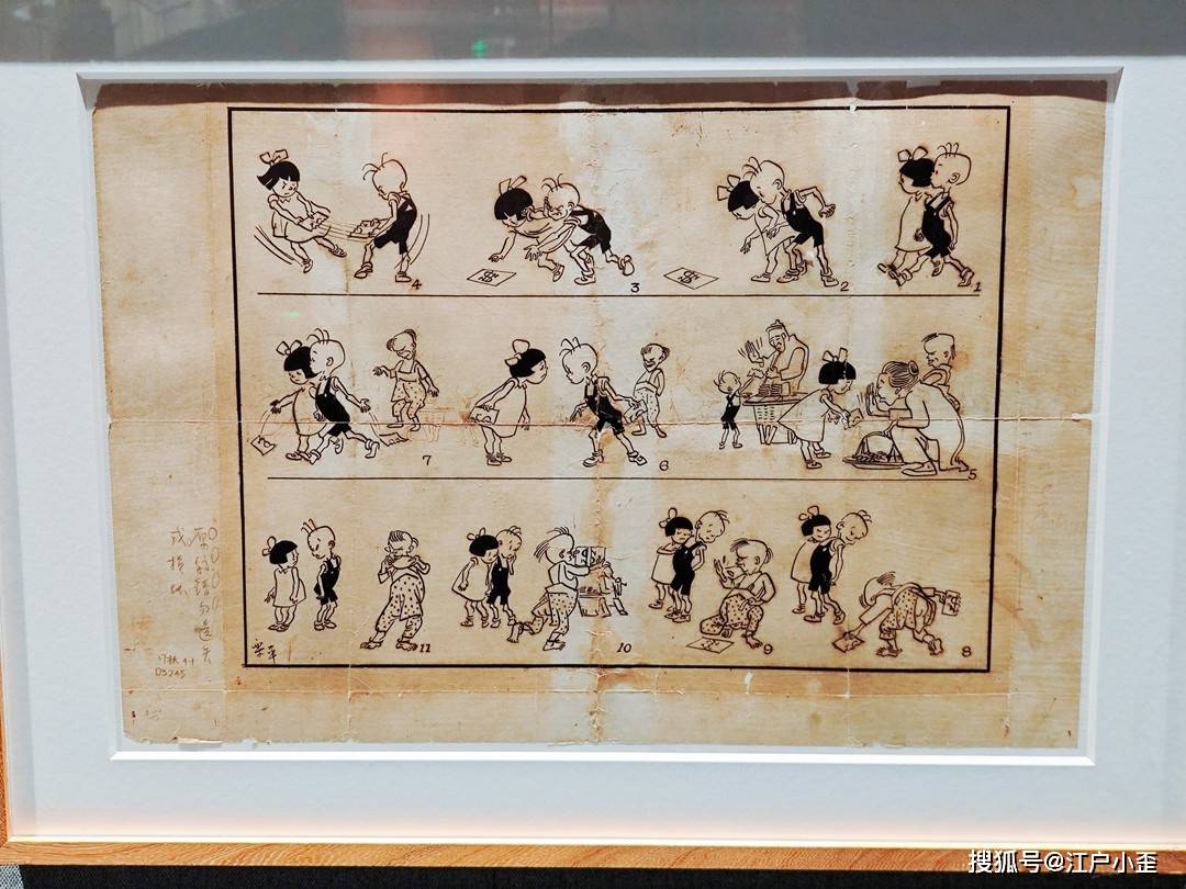 新春遊玩，看看廣州美術館裡的動漫連環畫展