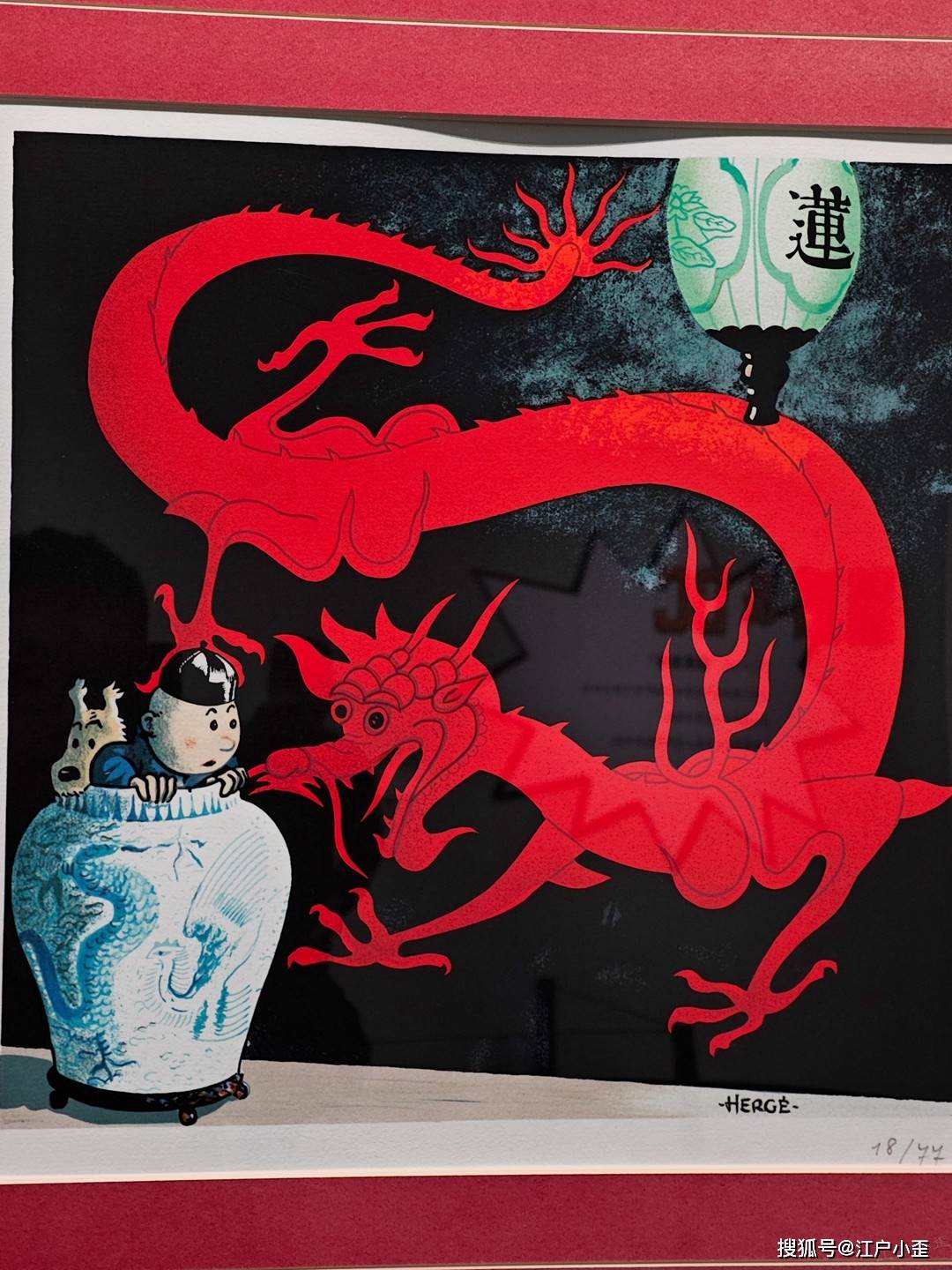 新春遊玩，看看廣州美術館裡的動漫連環畫展