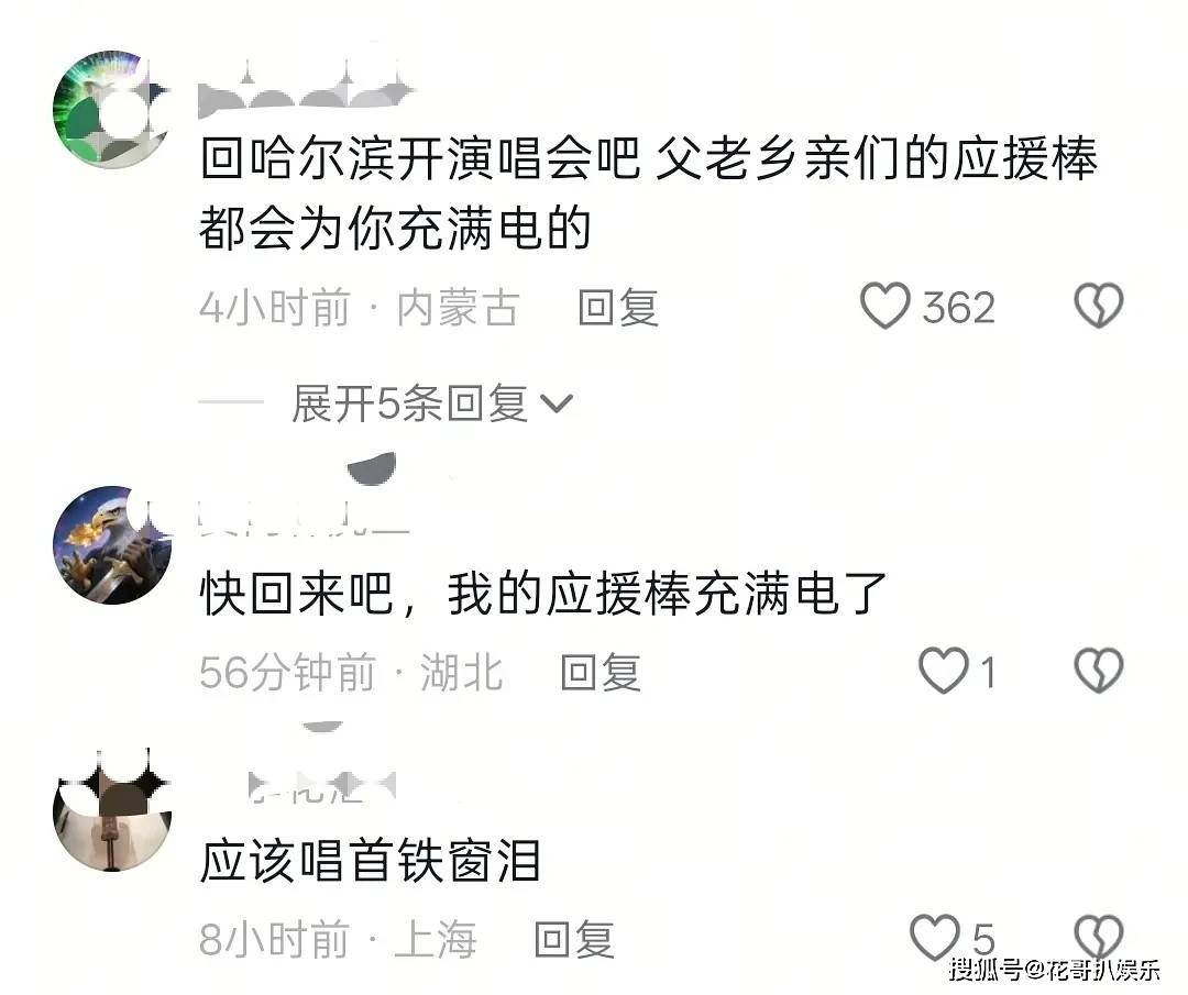 原創曲婉婷意圖復出，宣傳新歌賬號被封禁，公眾人物不能逾越法律紅線