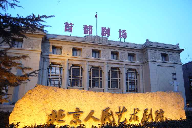 中國戲劇家協會宣佈開展戲劇振興“十大行動”