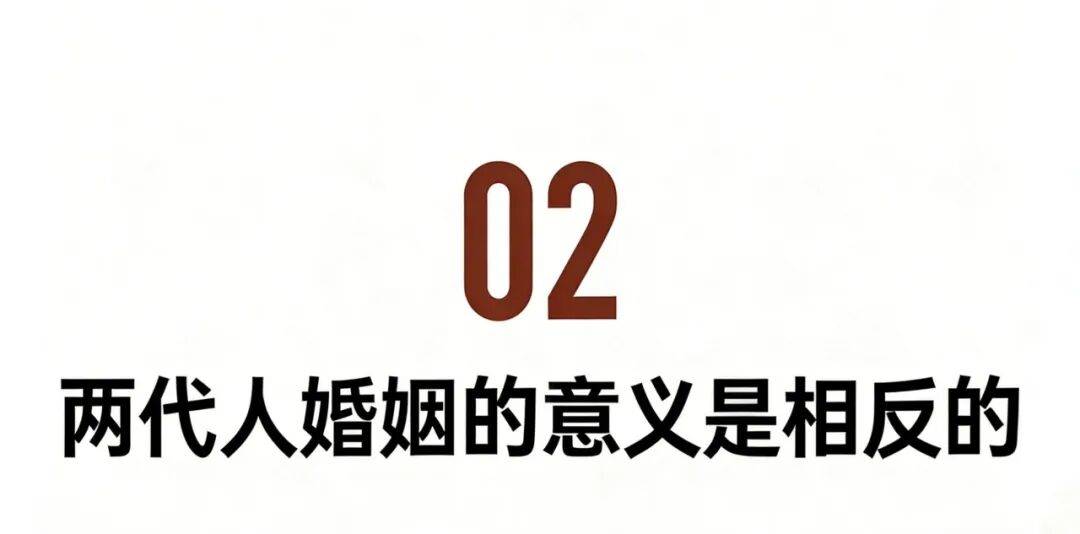 原創00後主動相親、知識女性要彩禮……年輕人婚戀觀又變了